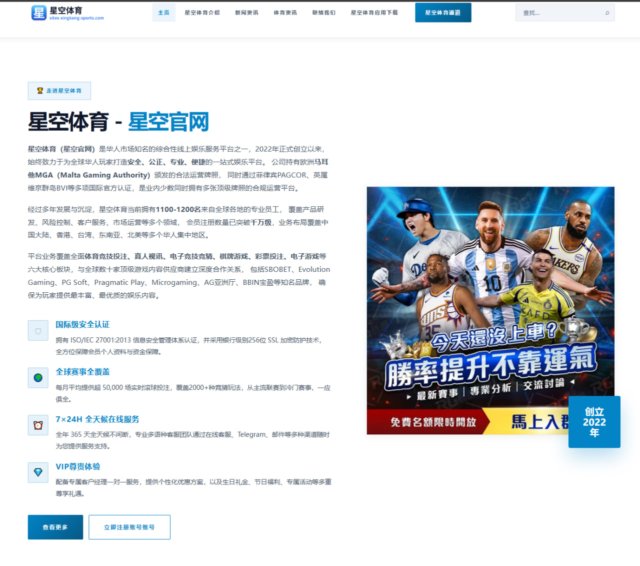 T1夏季赛困境：Faker状态波动与下路组合磨合挑战 | 6686.com